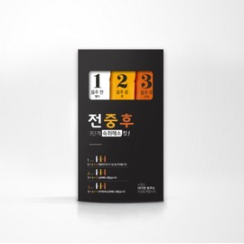 Unidream Mall Hangover Reliever Dongshin Healthcare Before and After Hangover Reliever (1 set) 3-step hangover relief kit / 동신헬스케어 전중후 숙취해소제 (1set) 3단계 숙취해소 킷