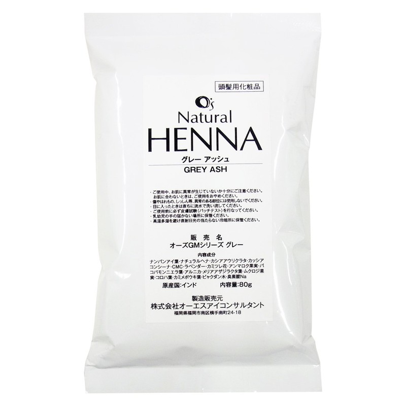 Oz Natural Henna Gray Ash (2.8 oz (80 g)