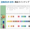 サクラクレパス 絵の具 工作ポスターカラー 260ml あお KPW#36