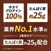 完全食WHEY ホエイ プロテイン 完全栄養食 チョコレート風味 ビタミン13種 ミネラル13種 WPC 900g 国内製造