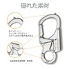 [Ahiller] Carabiner, Keychain Set, Double Lock Design, Tungsten Tip Cone,