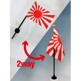 TOSPA Navy Flag, Rising Sun Flag, Warship Flag, Mini Flag, Flag Size 4.1 x 6.2 inches (10.5 x 15.7 cm), Pole 10.6 inches (27 cm), Suction Cup Set, Made of Tetron Suede