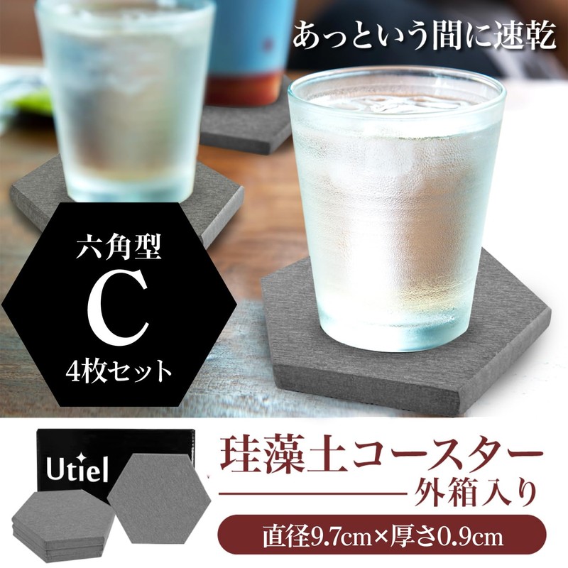 Safe Asbestos Inspected Diatomaceous Earth Coasters Set of 4 Water