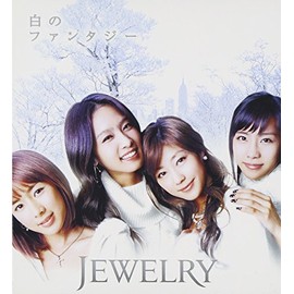 白のファンタジー