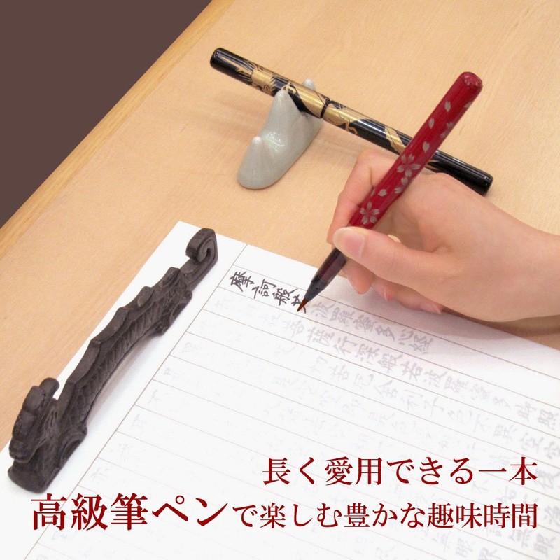 Akashiya UK15E-04 Brush Pen, Maki-e Brush Pen, Maizura, Lacquered, Black