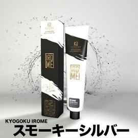 KYOGOKU IROME Hair Dye, Primary Coloring Agent (Agent 1), 24 Colors, Gray Hair, Medicated Cosmetic, Hypoallergenic, Beauty Salon Exclusive Product, Self-Coloring, Partial Dyeing, Smoky Silver