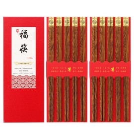HLJIA sandalwood chopsticks, 10 pairs of wooden chopsticks gift box, Chinese, Japanese, reusable wooden chopsticks, dishwasher-safe chopsticks (9.8 inches)，Chinese New Year Gift Box (Chinese 福来)