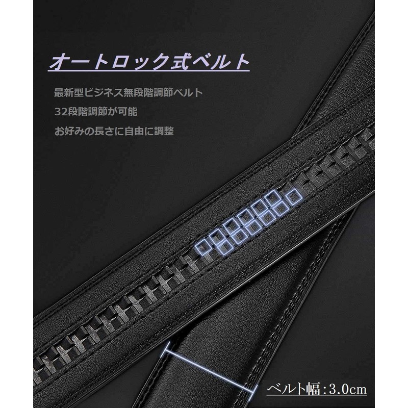JASGOOD JA3067 Men's Leather Belt for Business or Commuting, Auto
