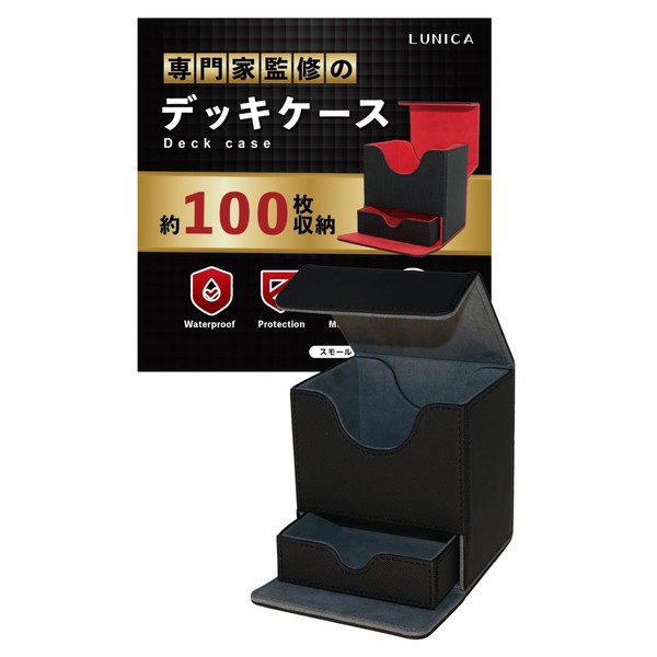 Deck Case, Trading Card Case, [Supervised by Active Trading Card