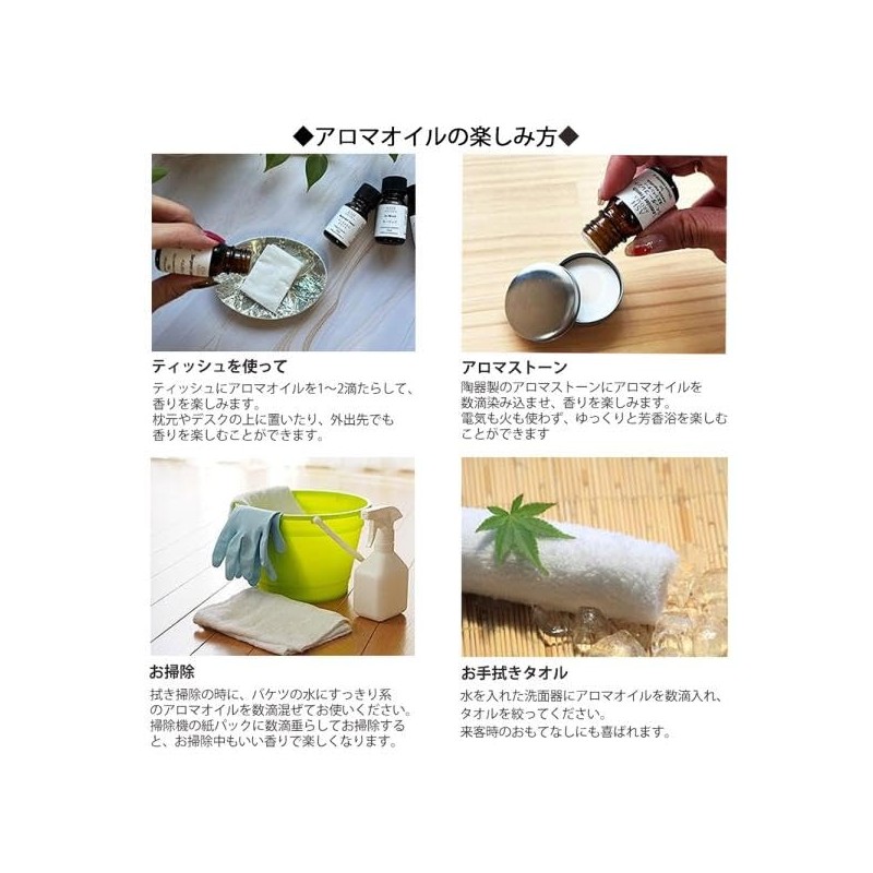 ASH Asian Resort Blend Essential Oil Blend 30ml Aroma Oil