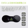 Macross EMS Body Shaper Pad MEF-44 Macross