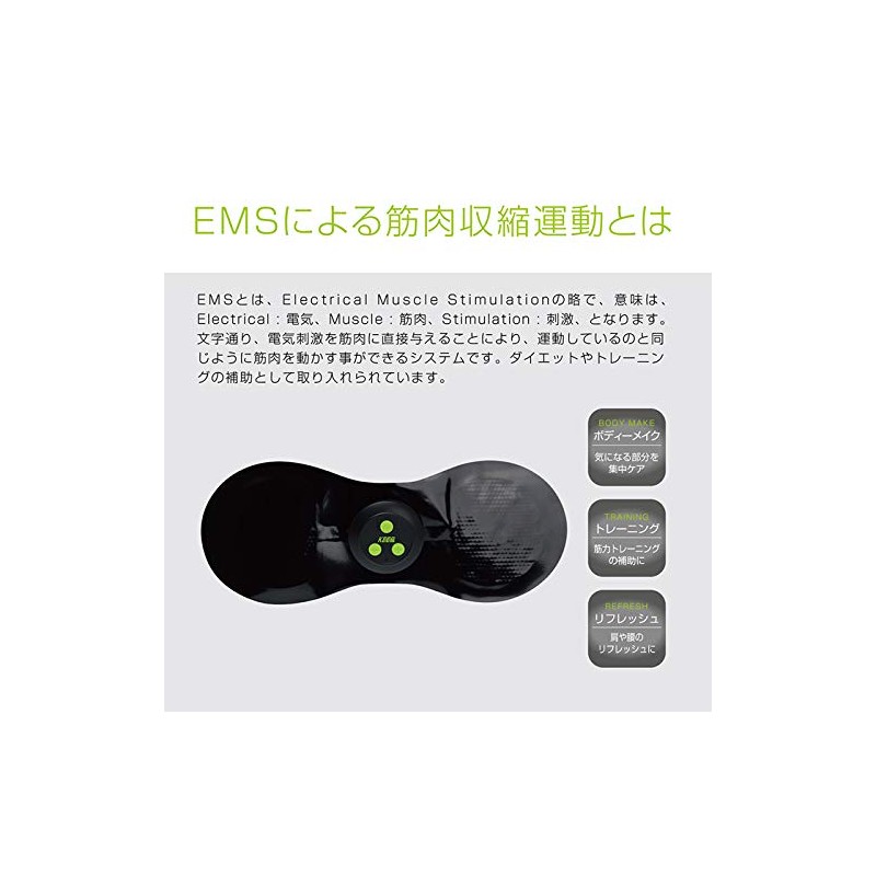 Macross EMS Body Shaper Pad MEF-44 Macross