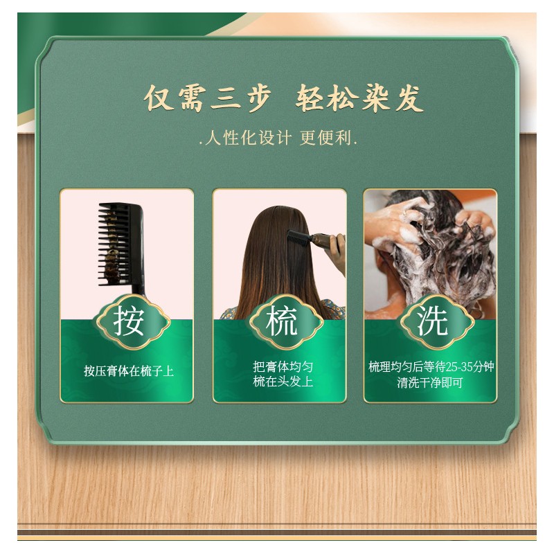 Easy To Use! 3 IN 1 Hair Dye Coloring Shampoo
