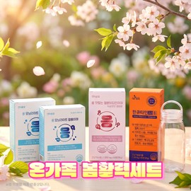 [Spring vitality set for the whole family] 2 boxes of Morning Light Potassium + 1 box of Iron Vitamins + 1 box of Hankutamine / [온가족 봄활력세트]모닝라이트칼륨 2박스 + 철분비타민 1박스 + 한큐타민 1박스
