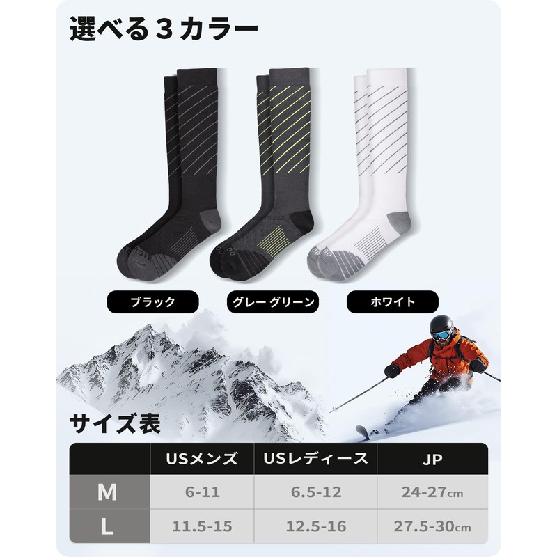 RIOROO Ski Socks, Ski Socks, Men's, Snowboarding Socks, Women's, Cotton,