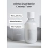 celimax [celimax]*renewal* Dual Barrier Creamy Toner 150ml