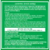 애반컴퍼니 Stridex Sensitive Cleansing Care Pads, 90 Count per Box