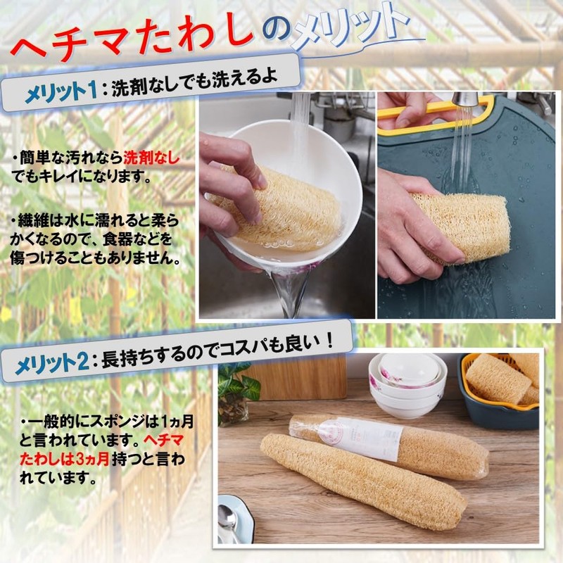KAMIHO Loofah Scourer, Loofah Scourer, Loofah Sponge, Loofah Sponge, Body