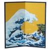 Artec 13182 Folding Screen, Double Songs, Small