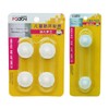 8 Pack Safety Locks Kitchen Door Lock for Baby/Child Multi-Purpose