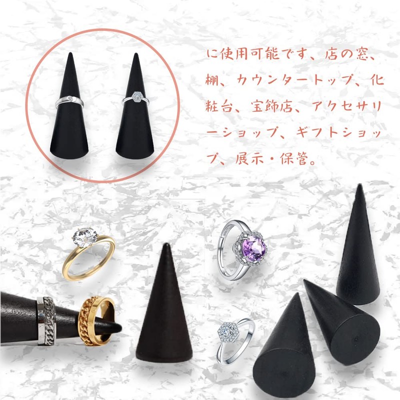 Natural Wood Ring Stand Ring Stand (Black, 10 Pieces) Cone,