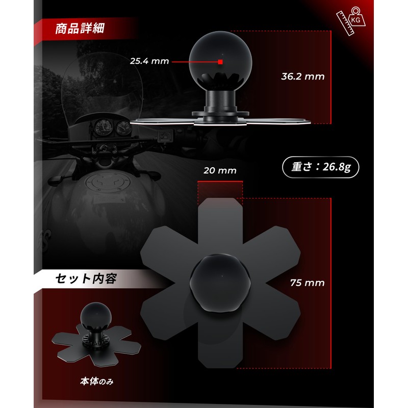 Kaedear KDR-R24 1-Inch Ball, Double-Sided Tape, Base Mount, Flower Shape,