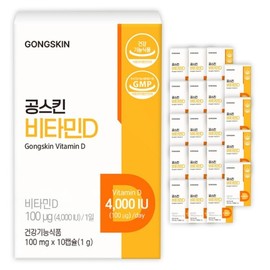 Gongskin Vitamin D 10 tablets 20 (total 200 tablets) / 공스킨 비타민D 10정 20개 (총200정)
