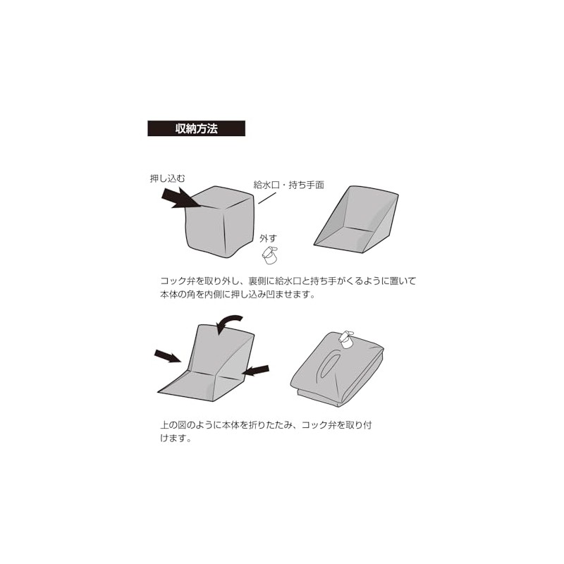 BUNDOK BD-355 Water Tank, 2.8 gal (10 L), Foldable, Compact,