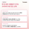 Veramore Rose PHA No-Wash Eye Makeup Remover Cleansing Pads, 70
