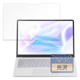 FILMEXT NEC LAVIE SOL/LAVIE Direct SOL 2024 Autumn/Winter Model Protective Film, Blue Light Cut Film, Ultra Transparent