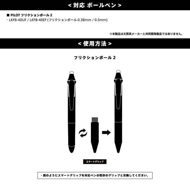 Smart-Grip, grays