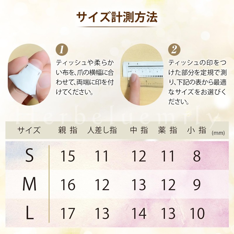 Herbeluemily Nail Tip, Short, Handmade, 3D Storage Case, 10 Pieces,