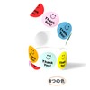Mirhua Appreciation Sticker Smile Smile Facial Expression Happy Cute Sticker