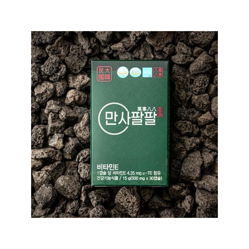 Everything is going well All-Purpose Vitamin E Tocopherol 6 cans,