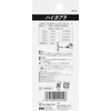 SK11 haikapura 20SF/30SF/40SF