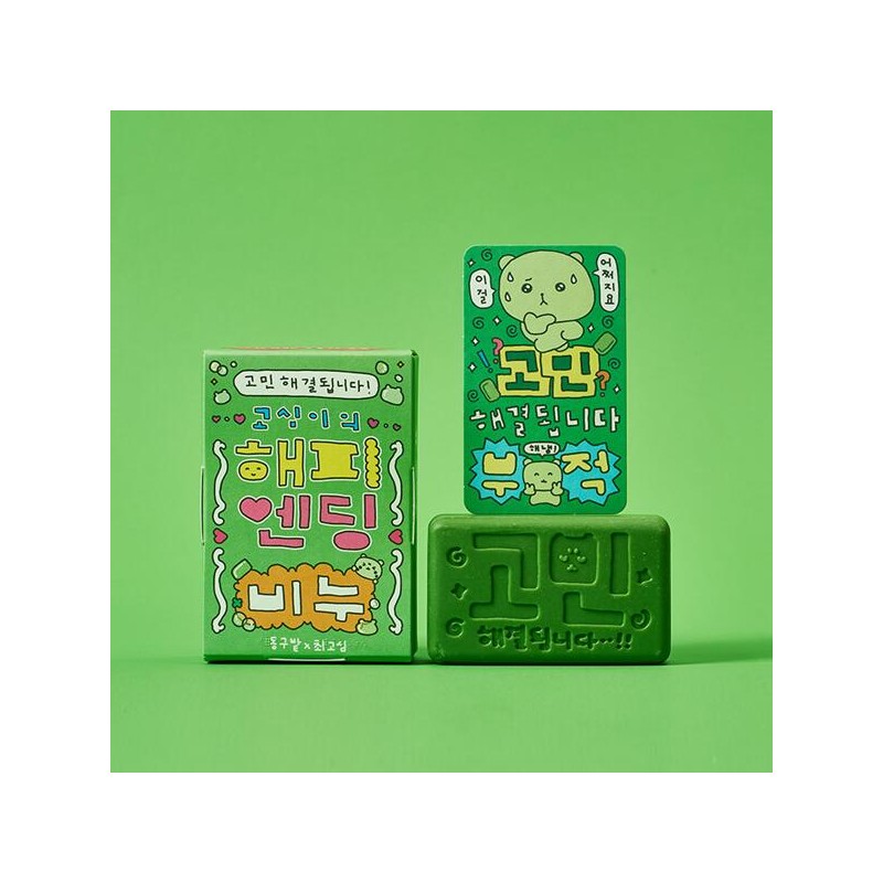 Donggu Field Gosimi’s Happy Ending Hair Care Gift Set (Shampoo