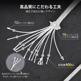 パラコード ガイロープ 4mm 反射 テントロープ - 耐荷重400kg 12芯 50m巻 自在金具付き ガイドロープ 細引き キャンプ タープ アウトドア アクセサリー用 紐 ホワイト DANOFY