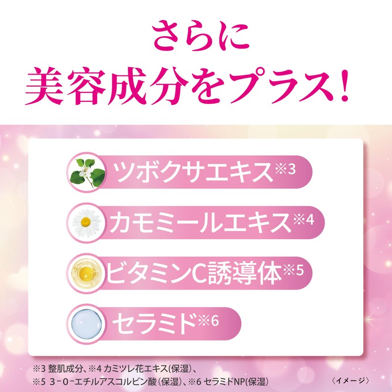 Heroine Make VT 7 Days Mask 7 Pieces