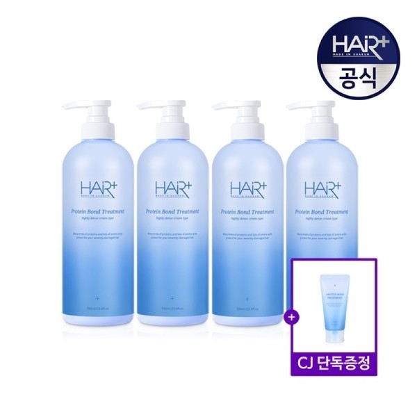 Protein Bond Treatment 700ml x 4 + Treatment 50ml /
