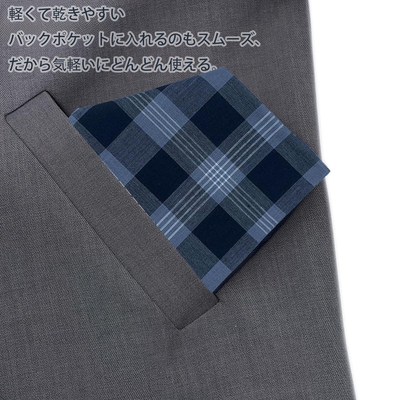 DsHome Men's Handkerchief, Cotton, Businessman Handkerchief, 17.9 x 16.9 inches