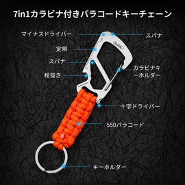 KeyUnity Carabiner Paracord KC00 Keychain Multifunctional 【Ruler・Bottle Opener・Screwdriver・Wrench】 Braided Stylish Keychain with Keyring Stainless Steel Lightweight EDC Multi-Tool Fall Prevention