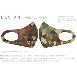 Design 011598 Mask, Set of 2, Polyester, Washable, Cloth Mask, XL, Large, Men's, Camouflage Pattern
