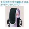 ZOJIRUSHI MC-BA02-VZ Stainless Steel Bottle Cover, Water Bottle Cover, For