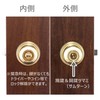 Door Knob, Indoor Grip Ball (Ball Shape, Keyed, Polished Brass)