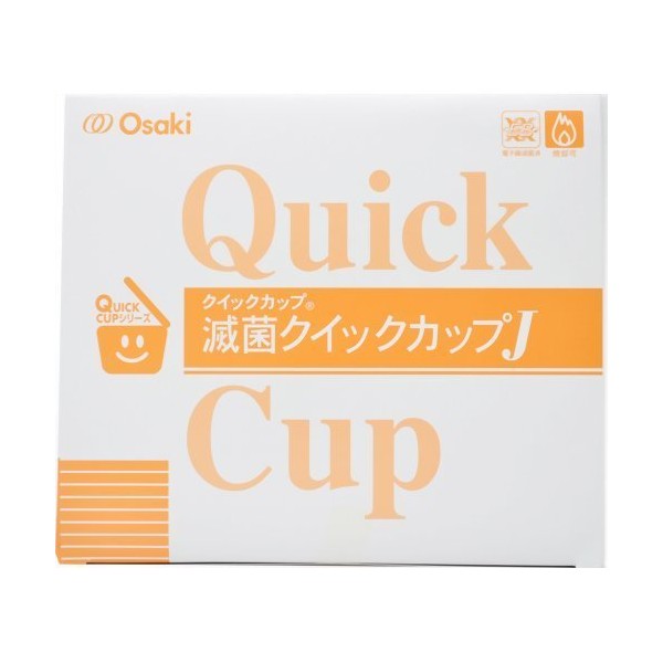 Osaki Medical Sterilized QC Quick Cup J 55635 (1 Piece/Bag