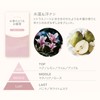 Kameyama Incense Sticks Like Incense, Wood Lotus & Pear Approx.