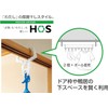 OE Laundry Drying Hanger, White, Approx. Length 9.4 x Width