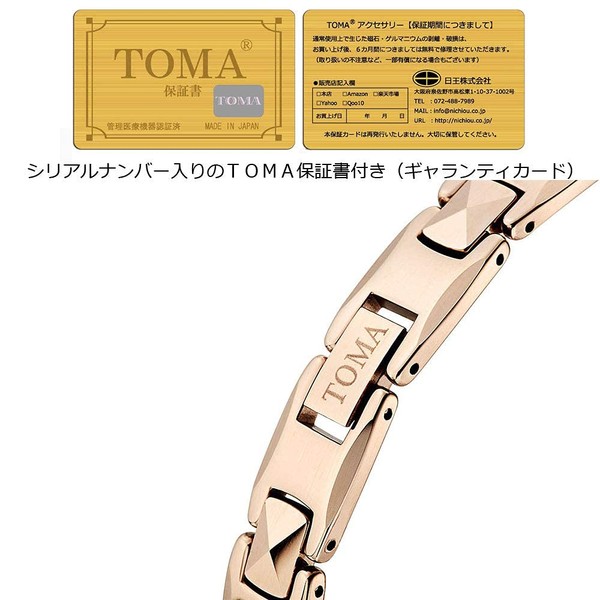 Toma 3F Women’s Bracelet, Pink Gold