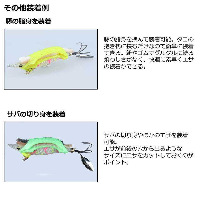 Daiwa Comfortable Octopus Body Pillow Fluorescent Clear Orange