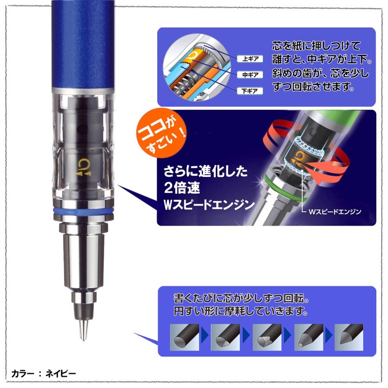 Mitsubishi Pencil M3-5591P.9 Kurutoga 0.01 inch (0.3 mm) Mechanical Pencil,
